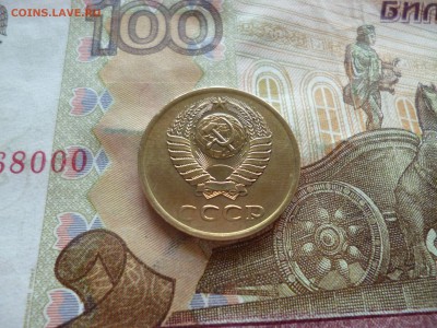 3 копейки 1990 UNC не наборная+бонус, до 29.06 в 22-30 блиц - 3 копейки 1990 UNC не наборная+бонус, до 29.06 в 22-30 блиц d.JPG
