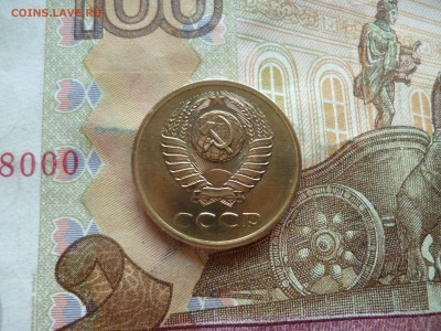 3 копейки 1990 UNC не наборная+бонус, до 29.06 в 22-30 блиц - 3 копейки 1990 UNC не наборная+бонус, до 29.06 в 22-30 блиц c.JPG