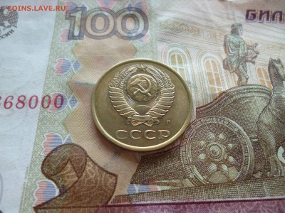 3 копейки 1991л UNC не наборная+бонус, до 29.06 в 22-30 блиц - 3 копейки 1991л UNC не наборная+бонус, до 29.06 в 22-30 блиц d.JPG