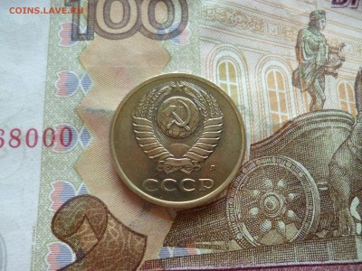 3 копейки 1991л UNC не наборная+бонус, до 29.06 в 22-30 блиц - 3 копейки 1991л UNC не наборная+бонус, до 29.06 в 22-30 блиц c.JPG