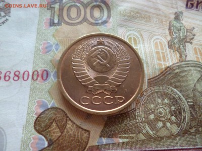 5 копеек 1991л UNC не наборная+бонус, до 29.06 в 22-30 блиц - 5 копеек 1991л UNC не наборная+бонус, до 29.06 в 22-30 блиц d.JPG