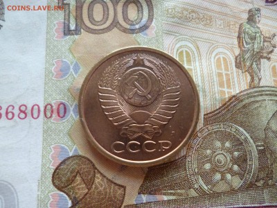 5 копеек 1991л UNC не наборная+бонус, до 29.06 в 22-30 блиц - 5 копеек 1991л UNC не наборная+бонус, до 29.06 в 22-30 блиц c.JPG