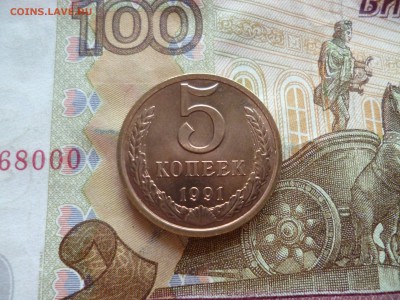5 копеек 1991л UNC не наборная+бонус, до 29.06 в 22-30 блиц - 5 копеек 1991л UNC не наборная+бонус, до 29.06 в 22-30 блиц a.JPG
