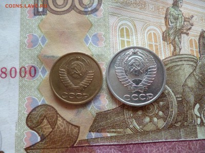 5 копеек 1991л UNC не наборная+бонус, до 29.06 в 22-30 блиц - 5 копеек 1991л UNC не наборная+бонус, до 29.06 в 22-30 блиц g.JPG