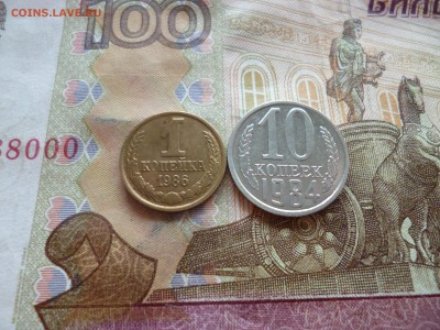 5 копеек 1991л UNC не наборная+бонус, до 29.06 в 22-30 блиц - 5 копеек 1991л UNC не наборная+бонус, до 29.06 в 22-30 блиц f.JPG