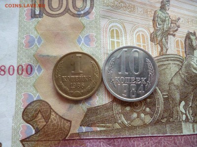 5 копеек 1991л UNC не наборная+бонус, до 29.06 в 22-30 блиц - 5 копеек 1991л UNC не наборная+бонус, до 29.06 в 22-30 блиц e.JPG