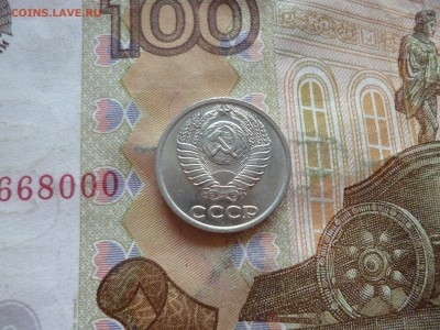 10 копеек 1981 UNC не наборная+бонус, до 29.06 в 22-30 блиц - 10 копеек 1981 UNC не наборная+бонус, до 29.06 в 22-30 блиц c.JPG
