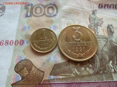 10 копеек 1982 UNC не наборная+бонус, до 29.06 в 22-30 блиц - 10 копеек 1982 UNC не наборная+бонус, до 29.06 в 22-30 блиц f.JPG