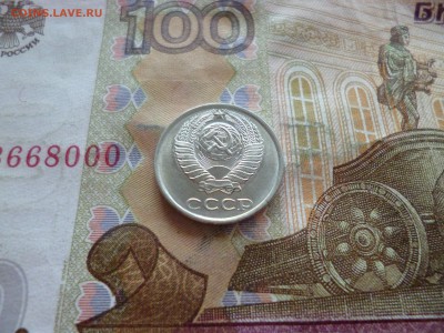 10 копеек 1983 UNC не наборная+бонус, до 29.06 в 22-30 блиц - 10 копеек 1983 UNC не наборная+бонус, до 29.06 в 22-30 блиц d.JPG