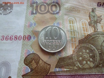 10 копеек 1987 UNC не наборная+бонус, до 29.06 в 22-30 блиц - 10 копеек 1987 UNC не наборная+бонус, до 29.06 в 22-30 блиц b.JPG
