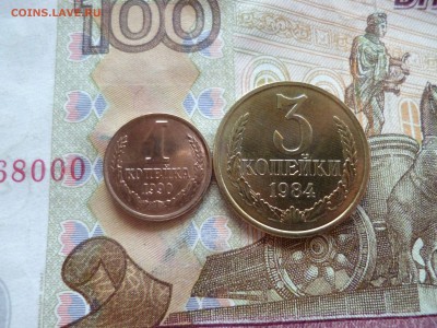 10 копеек 1987 UNC не наборная+бонус, до 29.06 в 22-30 блиц - 10 копеек 1987 UNC не наборная+бонус, до 29.06 в 22-30 блиц e.JPG