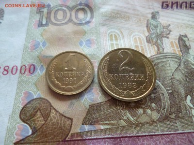 10 копеек 1988 UNC не наборная+бонус, до 29.06 в 22-30 блиц - 10 копеек 1988 UNC не наборная+бонус, до 29.06 в 22-30 блиц f.JPG