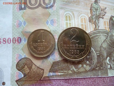 10 копеек 1988 UNC не наборная+бонус, до 29.06 в 22-30 блиц - 10 копеек 1988 UNC не наборная+бонус, до 29.06 в 22-30 блиц e.JPG