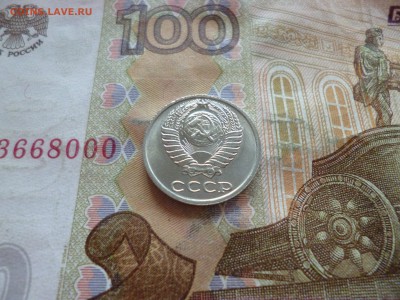 10 копеек 1989 UNC не наборная+бонус, до 29.06 в 22-30 блиц - 10 копеек 1989 UNC не наборная+бонус, до 29.06 в 22-30 блиц d.JPG