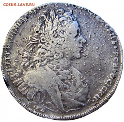 1 рубль 1727 СПБ Петр II определение подлинности, оценка. - 152080_med