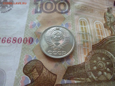10 копеек 1990 UNC не наборная+бонус, до 29.06 в 22-30 блиц - 10 копеек 1990 UNC не наборная+бонус, до 29.06 в 22-30 блиц d.JPG