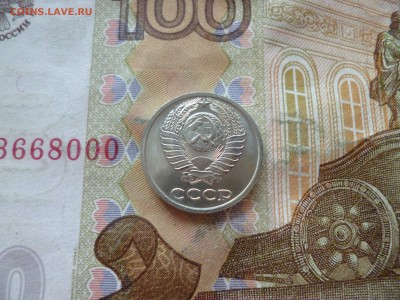 10 копеек 1990 UNC не наборная+бонус, до 29.06 в 22-30 блиц - 10 копеек 1990 UNC не наборная+бонус, до 29.06 в 22-30 блиц c.JPG