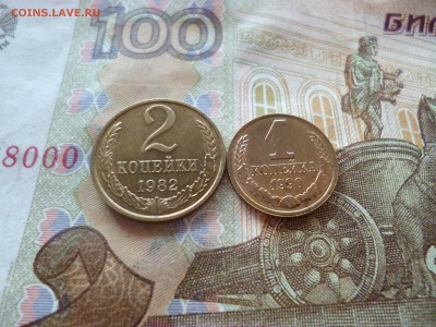 10 копеек 1990 UNC не наборная+бонус, до 29.06 в 22-30 блиц - 10 копеек 1990 UNC не наборная+бонус, до 29.06 в 22-30 блиц f.JPG