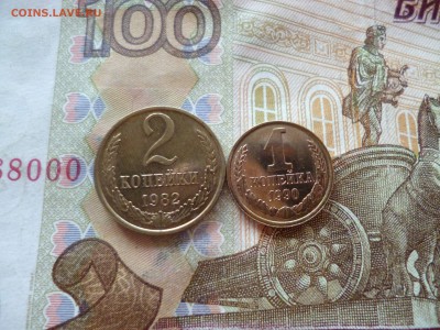 10 копеек 1990 UNC не наборная+бонус, до 29.06 в 22-30 блиц - 10 копеек 1990 UNC не наборная+бонус, до 29.06 в 22-30 блиц e.JPG