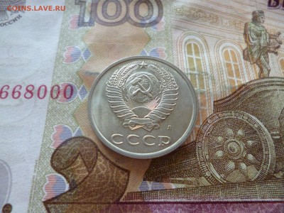 20 копеек 1991л UNC не наборная+бонус, до 29.06 в 22-30 блиц - 20 копеек 1991л UNC не наборная+бонус, до 29.06 в 22-30 блиц d.JPG