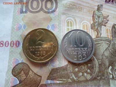 20 копеек 1991л UNC не наборная+бонус, до 29.06 в 22-30 блиц - 20 копеек 1991л UNC не наборная+бонус, до 29.06 в 22-30 блиц e.JPG