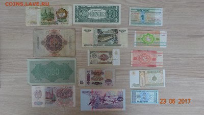Обмен бон - DSC03538.JPG