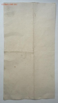 на оценку - гербовая бумага 1739 г - P6232145