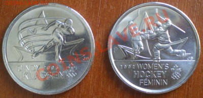 Канада 25 центов юбилейные, 2 шт. До 26.02.11 г. 23.00 мск. - квотеры
