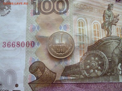1 копейка 1962 не наборная, блиц, до 29.06, в 22-30 - 1 копейка 1962 не наборная, блиц, до 29.06, в 22-30a.JPG