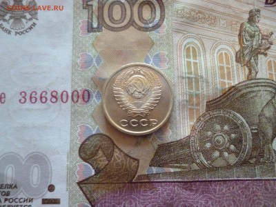 2 копейки 1975 не наборная, блиц, до 29.06, в 22-30 - 2 копейки 1975 не наборная, блиц, до 29.06, в 22-30b.JPG