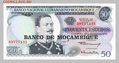 Мозамбик 50 эскудо 1970 - лицо - Мозамбик_1970-50эскудо_лицо