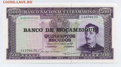 Мозамбик 500 эскудо 1967 - лицо - Мозамбик_500эскудо-1967_лицо