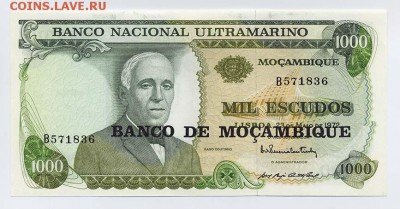 Мозамбик 1000 эскудо 1972 - лицо - Мозамбик_1000эскудо-1972_лицо