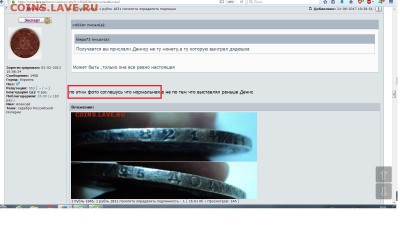 1 Рубль 1846, 1 рубль 1831  помогите определить подлинность - Безымянный