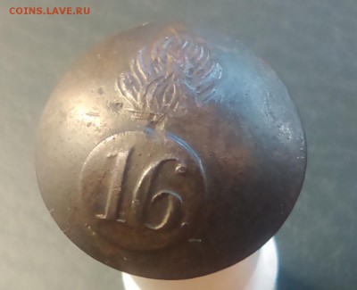 гренада № 16 пуговица - imag0080.e3bafe9db1e7bc6b37ac4b18cb42a560