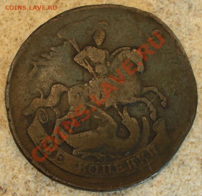 Предпродажная оценка 2коп.Ел.Пет.1757г. - DSCN3461.JPG-1