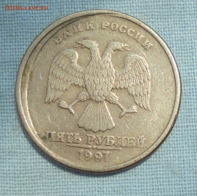 5 рублей 1997, что за брак? - DSC00064.JPG