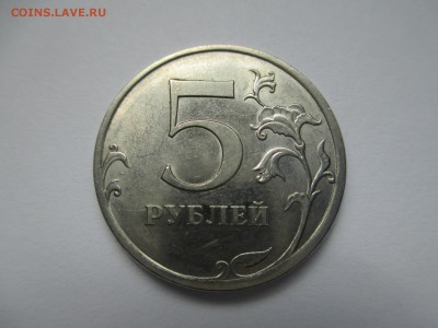 5р. 2009г. сп. шт. н-5.23В. - IMG_4706.JPG