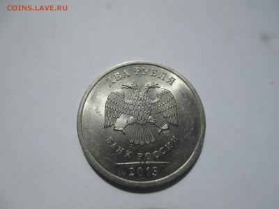 2р. 2013г. сп шт.3.22.  3.23. - IMG_4711.JPG