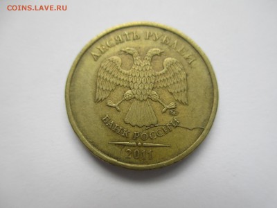 10р. 2011г полный раскол. - IMG_4717.JPG