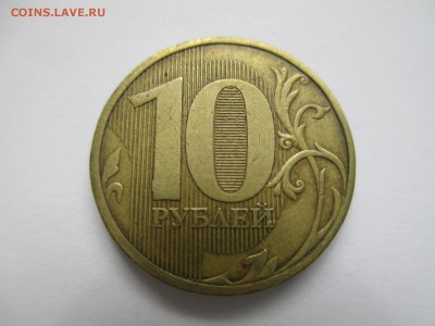 10р. 2011г полный раскол. - IMG_4718.JPG