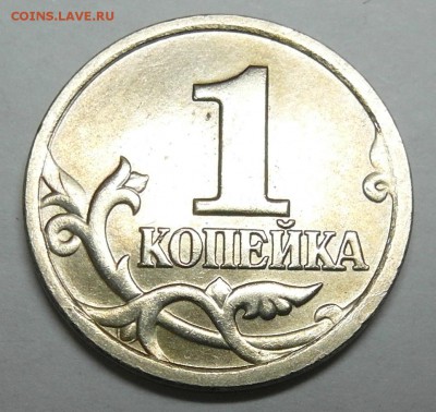 1 коп 2004сп 2.2 до 27.06 22-00МСК - 1-04sp a 1.JPG