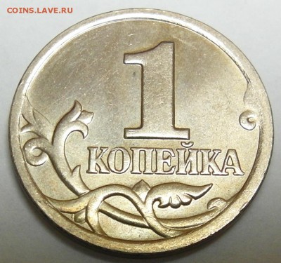 1 коп 2004сп 2.2 до 27.06 22-00МСК - 1-04sp a 3.JPG