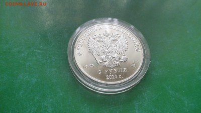 3 руб Сочи 2014 Фристайл до 30.06 - 20170531_083529_Richtone(HDR)