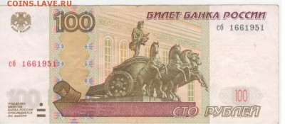 Поиск дат на номерах банкнот - Рисунок (50)