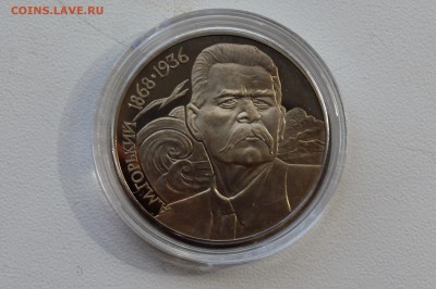 КАПСУЛА до 27.06 23-00 - 1988 - ГОРЬКИЙ А.JPG