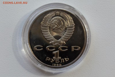 КАПСУЛА до 27.06 23-00 - 1988 - ГОРЬКИЙ Б.JPG