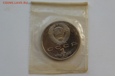 ЗАПАЙКА до 27.06 23-00 - 1991 - ПРОКОФЬЕВ Б.JPG