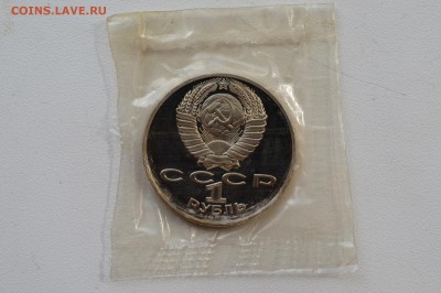 ЗАПАЙКА до 27.06 23-00 - 1988 - ТОЛСТОЙ Б.JPG