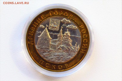 10 рублей 2003. ПСКОВ. Мешковой UNC Капсула 27.06 23-00 - 2003 - ПСКОВ А.JPG